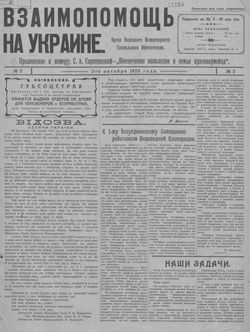 Подивитися всі номери ‘’ Подивитися всі номери ‘’